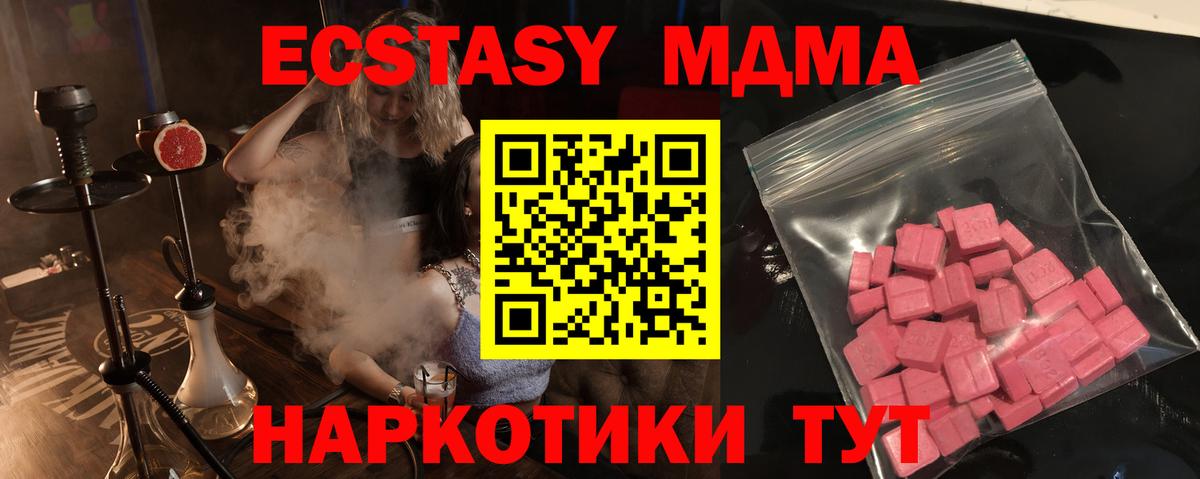 Экстази Punisher Саранск