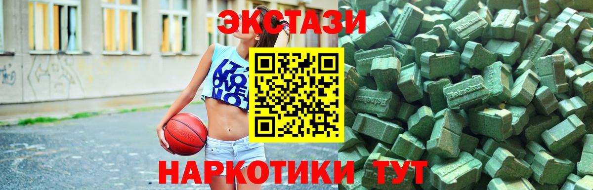 Саранск  ЭКСТАЗИ TESLA  Вход с VPN  Ecstasy Philipp Plein 