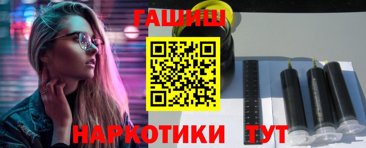 ГАШ Изолятор Саранск
