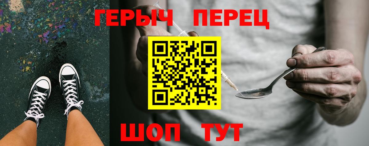 Кокаин  Вход с VPN  Конопля  Саранск  Метадон  ГАШ  Меф кристаллы 