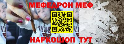 кокаин премиум Канаш