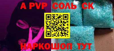 кокаин перу Камышлов