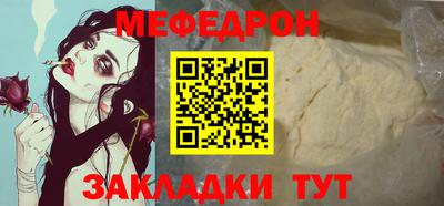 кокаин перу Камышлов
