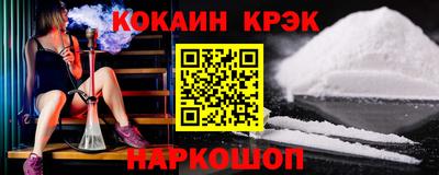 герыч Шелехов