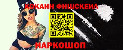 COCAINE Кандалакша