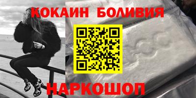 COCAINE Кандалакша