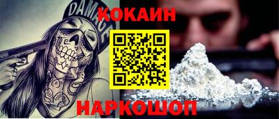 COCAINE Кандалакша