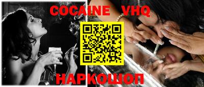 COCAINE Кандалакша