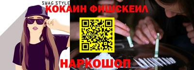 COCAINE Кандалакша