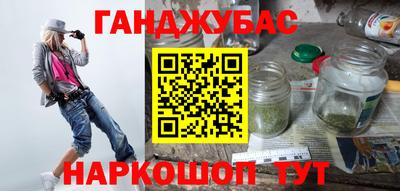 кокаин премиум Канаш