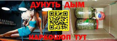 кокаин перу Камышлов