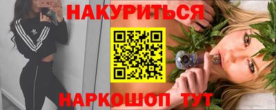 кокаин премиум Канаш