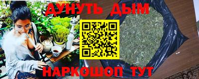 кокаин премиум Канаш