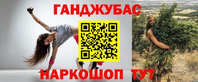 кокаин премиум Канаш