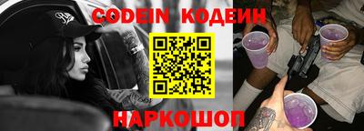 кокаин перу Камышлов