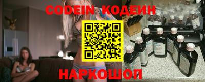 кокаин премиум Канаш