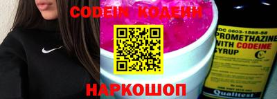 кокаин перу Камышлов