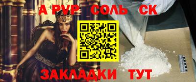 кокаин перу Камышлов