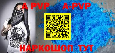 кокаин перу Камышлов