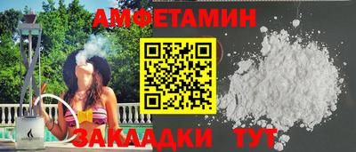 кокаин премиум Канаш