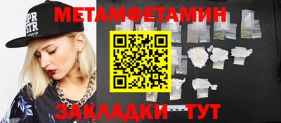 кокаин премиум Канаш