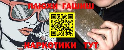 кокаин премиум Канаш