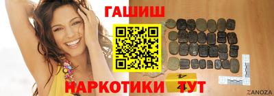 кокаин премиум Канаш