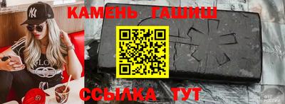 кокаин перу Камышлов