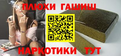 кокаин перу Камышлов