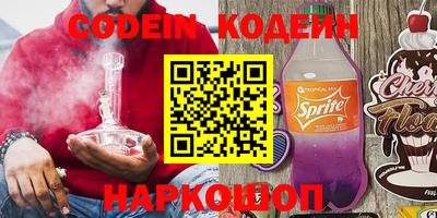 COCAINE Кандалакша