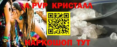 кокаин перу Камышлов