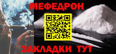 кокаин премиум Канаш
