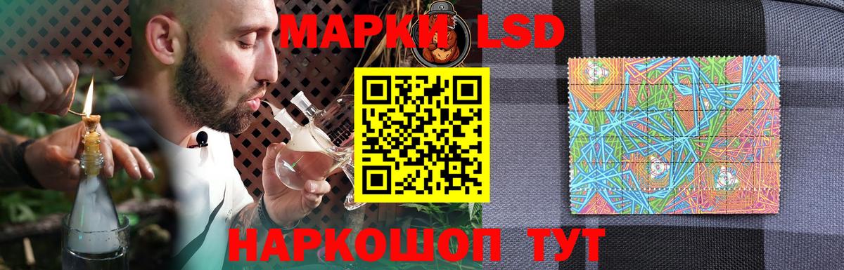 Саранск  Лсд 25 экстази ecstasy  Лсд 25 экстази ecstasy  Вход с VPN 