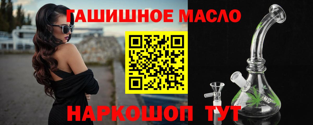 Дистиллят ТГК вейп Саранск