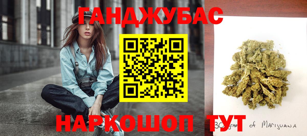 Бошки Шишки LSD WEED  Каннабис сатива  Саранск  Вход с VPN  Бошки марихуана MAZAR 